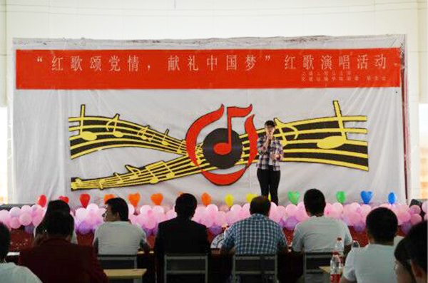 交通工程党支部举办红歌演唱比赛